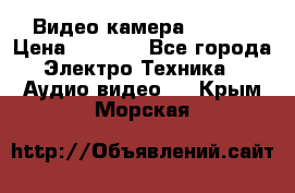 IP Видео камера WI-FI  › Цена ­ 6 590 - Все города Электро-Техника » Аудио-видео   . Крым,Морская